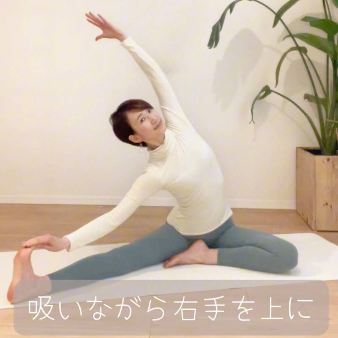 股関節