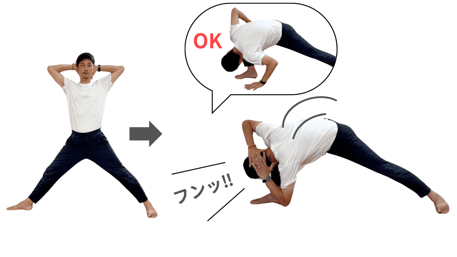 ワイド