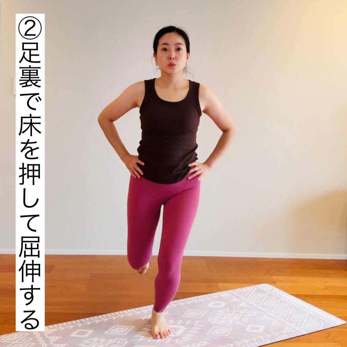 片足エクササイズ