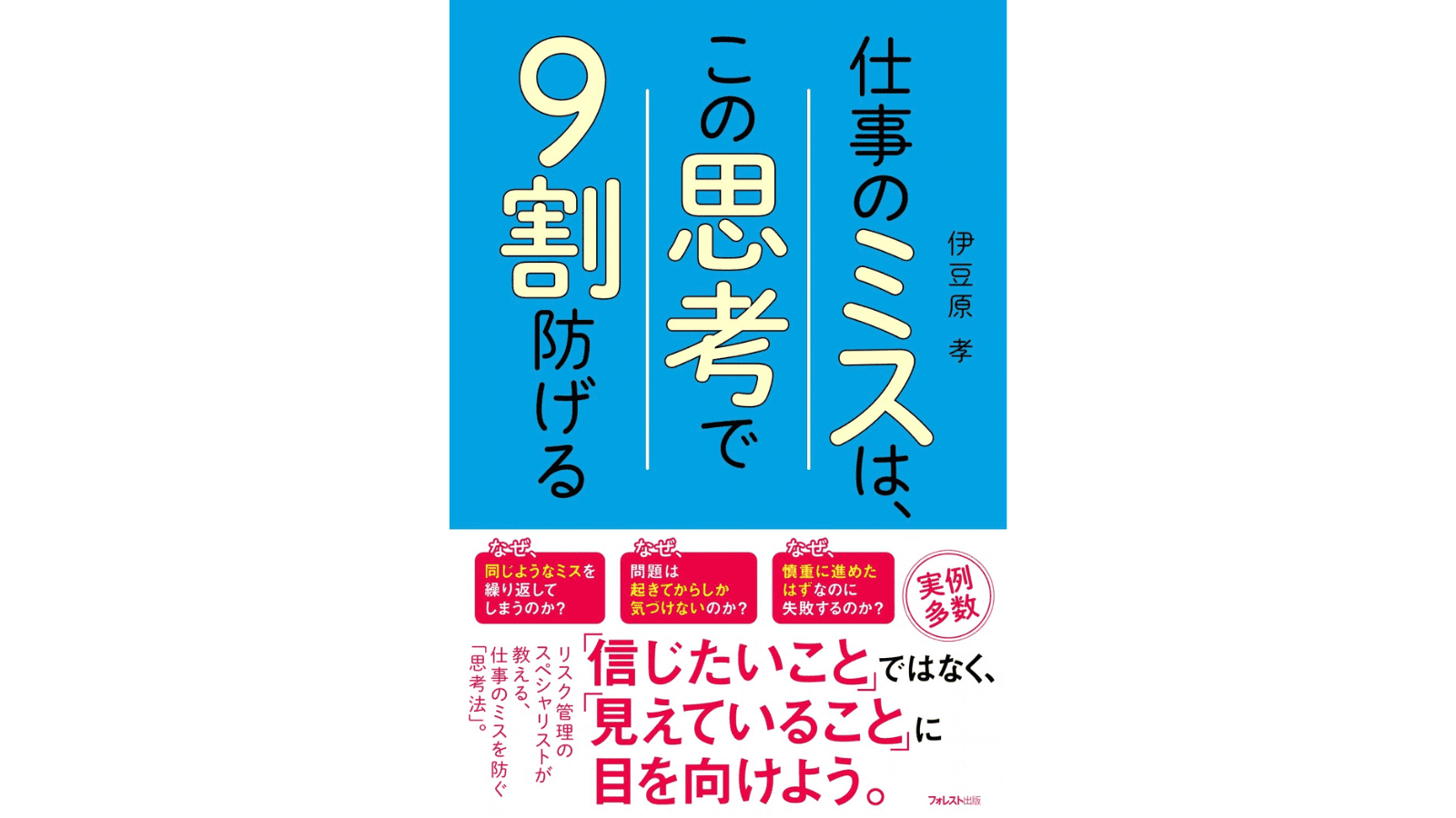 書影