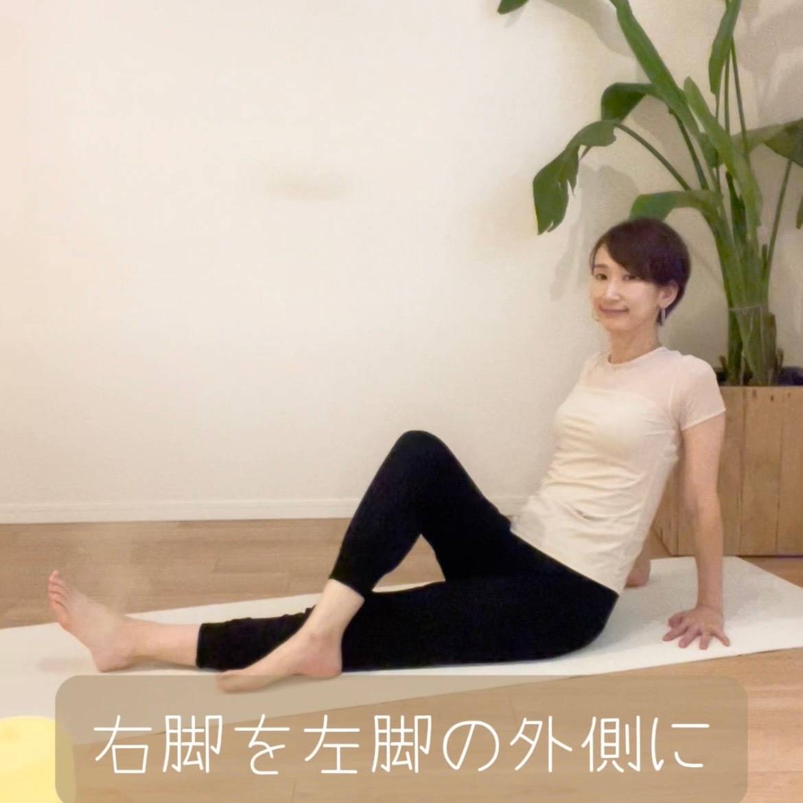 腸活
