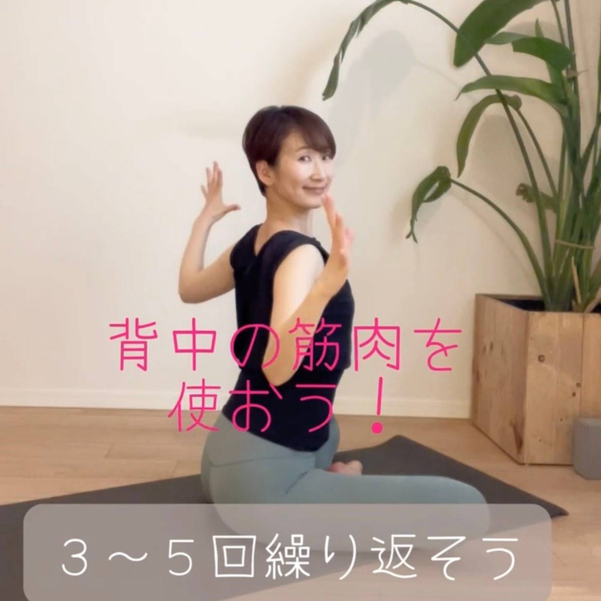 背中