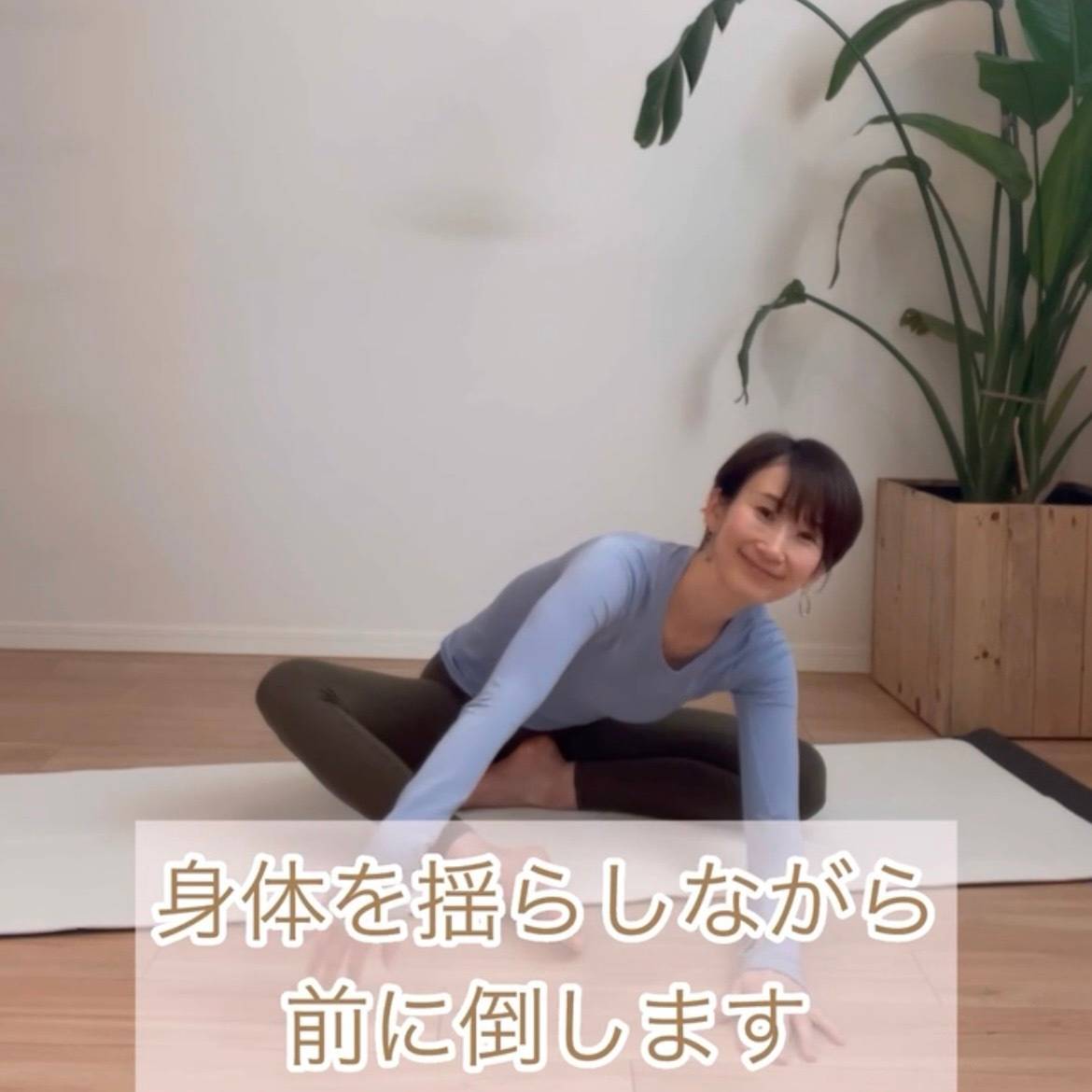 股関節
