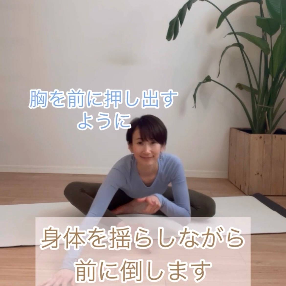 股関節
