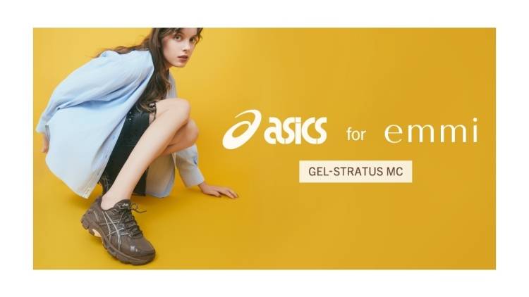 <emmi>秋らしいブラウンが目を引く。ASICS別注スニーカーが登場