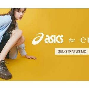 <emmi>秋らしいブラウンが目を引く。ASICS別注スニーカーが登場