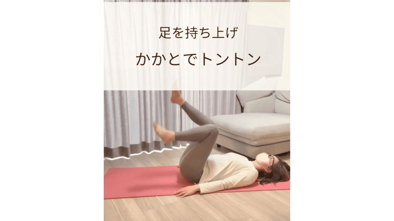 エクサ１