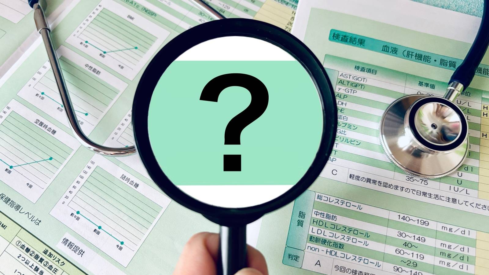 「血液検査が正常でも血管の病気になる」のはなぜ？一般的な健康診断ではわからない血管リスク