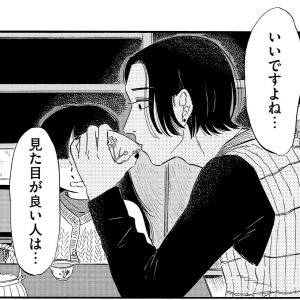 「満たされなさを癒せるのは自分だけ」過食と外見コンプレックスに向き合った漫画家がたどり着いた選択