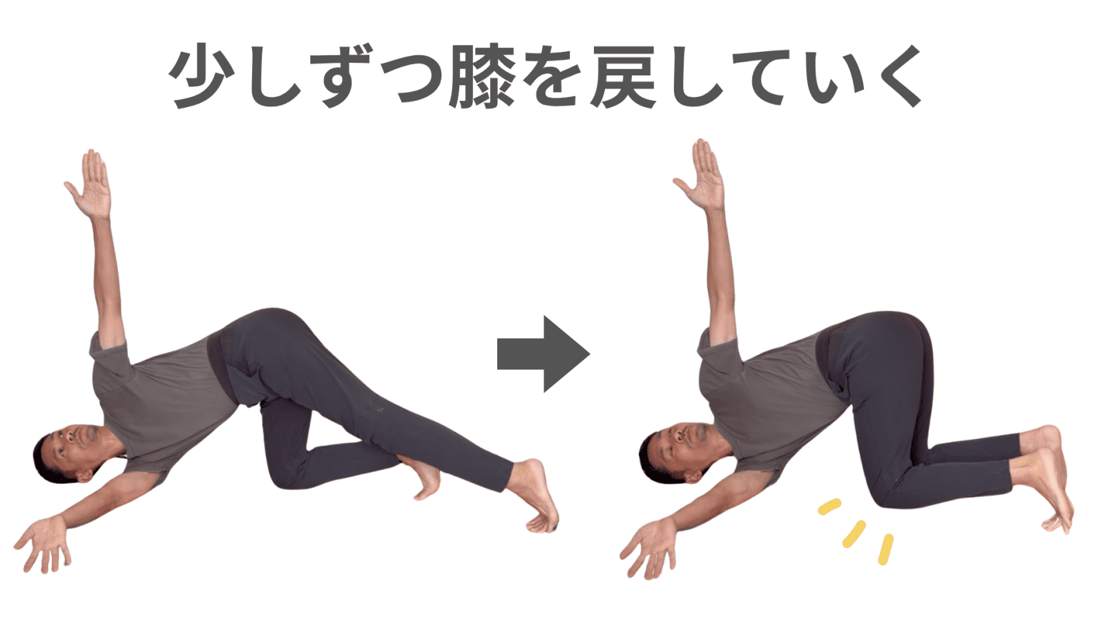 完成