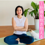 肋骨ストレッチ