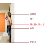 ヒップアップ