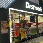 マッサージ