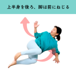 代謝アップトレ_伊藤香奈