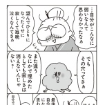 『老後のお金が不安です！ おひとり様マンガ家の50代からの資金計画』（扶桑社）より