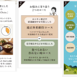 オイシックス