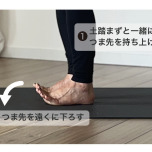 足裏グラウンディング