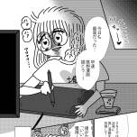 『シロさんは普通になりたい』（はちみつコミックエッセイ）より