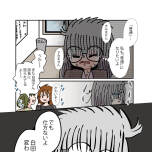 『シロさんは普通になりたい』（はちみつコミックエッセイ）より