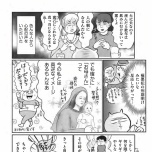 『正しいお母さんってなんですか！？　〜「ちゃんとしなきゃ」が止まらない！　今日も子育て迷走中〜』（幻冬舎）より