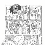 『正しいお母さんってなんですか！？　〜「ちゃんとしなきゃ」が止まらない！　今日も子育て迷走中〜』（幻冬舎）より