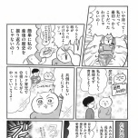 『正しいお母さんってなんですか！？　〜「ちゃんとしなきゃ」が止まらない！　今日も子育て迷走中〜』（幻冬舎）より