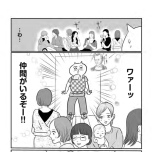 『正しいお母さんってなんですか！？　〜「ちゃんとしなきゃ」が止まらない！　今日も子育て迷走中〜』（幻冬舎）より