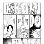 『正しいお母さんってなんですか！？　〜「ちゃんとしなきゃ」が止まらない！　今日も子育て迷走中〜』（幻冬舎）より
