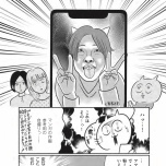 『正しいお母さんってなんですか！？　〜「ちゃんとしなきゃ」が止まらない！　今日も子育て迷走中〜』（幻冬舎）より