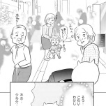 『正しいお母さんってなんですか！？　〜「ちゃんとしなきゃ」が止まらない！　今日も子育て迷走中〜』（幻冬舎）より