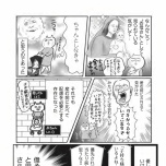 『正しいお母さんってなんですか！？　〜「ちゃんとしなきゃ」が止まらない！　今日も子育て迷走中〜』（幻冬舎）より