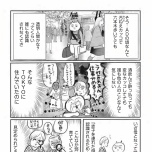 『正しいお母さんってなんですか！？　〜「ちゃんとしなきゃ」が止まらない！　今日も子育て迷走中〜』（幻冬舎）より