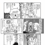 『正しいお母さんってなんですか！？　〜「ちゃんとしなきゃ」が止まらない！　今日も子育て迷走中〜』（幻冬舎）より