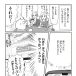 『正しいお母さんってなんですか！？　〜「ちゃんとしなきゃ」が止まらない！　今日も子育て迷走中〜』（幻冬舎）より