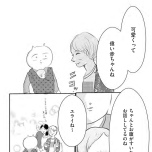 『正しいお母さんってなんですか！？　〜「ちゃんとしなきゃ」が止まらない！　今日も子育て迷走中〜』（幻冬舎）より