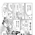 『正しいお母さんってなんですか！？　〜「ちゃんとしなきゃ」が止まらない！　今日も子育て迷走中〜』（幻冬舎）より