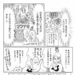 『正しいお母さんってなんですか！？　〜「ちゃんとしなきゃ」が止まらない！　今日も子育て迷走中〜』（幻冬舎）より