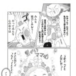 『正しいお母さんってなんですか！？　〜「ちゃんとしなきゃ」が止まらない！　今日も子育て迷走中〜』（幻冬舎）より