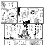 『正しいお母さんってなんですか！？　〜「ちゃんとしなきゃ」が止まらない！　今日も子育て迷走中〜』（幻冬舎）より