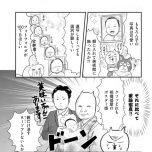 『正しいお母さんってなんですか！？　〜「ちゃんとしなきゃ」が止まらない！　今日も子育て迷走中〜』（幻冬舎）より