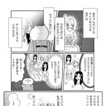 『正しいお母さんってなんですか！？　〜「ちゃんとしなきゃ」が止まらない！　今日も子育て迷走中〜』（幻冬舎）より