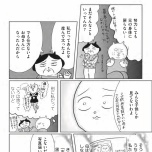 『正しいお母さんってなんですか！？　〜「ちゃんとしなきゃ」が止まらない！　今日も子育て迷走中〜』（幻冬舎）より