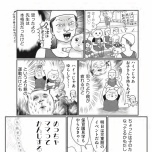 『正しいお母さんってなんですか！？　〜「ちゃんとしなきゃ」が止まらない！　今日も子育て迷走中〜』（幻冬舎）より