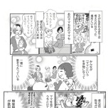 『正しいお母さんってなんですか！？　〜「ちゃんとしなきゃ」が止まらない！　今日も子育て迷走中〜』（幻冬舎）より