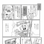 『正しいお母さんってなんですか！？　〜「ちゃんとしなきゃ」が止まらない！　今日も子育て迷走中〜』（幻冬舎）より