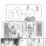 『正しいお母さんってなんですか！？　〜「ちゃんとしなきゃ」が止まらない！　今日も子育て迷走中〜』（幻冬舎）より