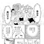 『正しいお母さんってなんですか！？　〜「ちゃんとしなきゃ」が止まらない！　今日も子育て迷走中〜』（幻冬舎）より