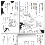 『物事を「いる・いらない」に分けただけで、貯金ゼロから「貯められる人」になりました』（KADOKAWA）より