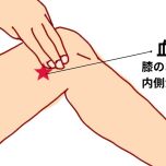 血海