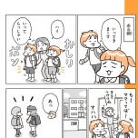 『こどもせいきょういくはじめます』（KADOKAWA）より